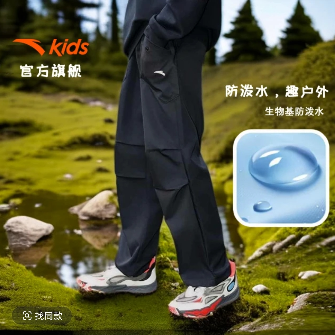 琥珀流光|安踏儿童男童25年春秋季新款舒适百搭工装裤运动裤-ZB
