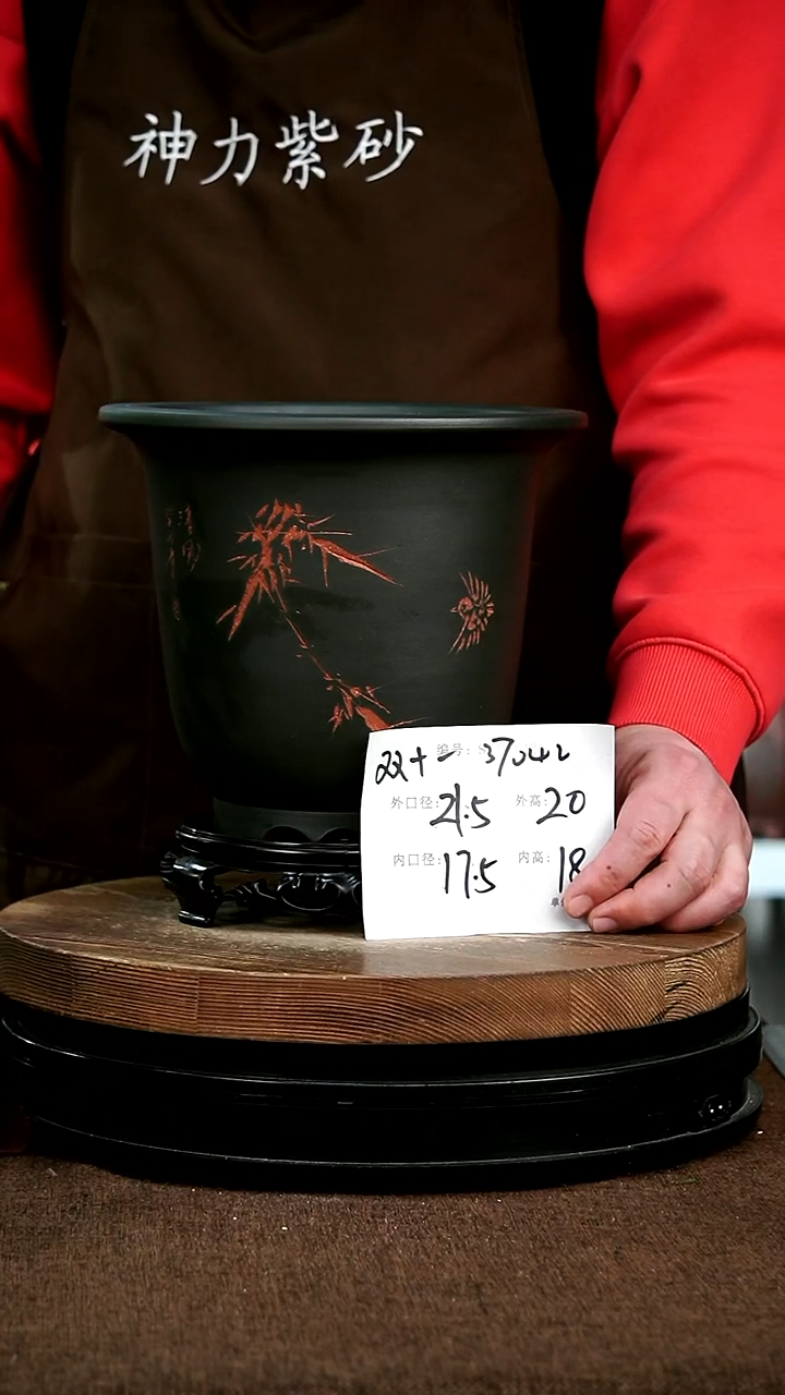 【闪购商品】紫砂花盆37042+s 神力紫砂花盆