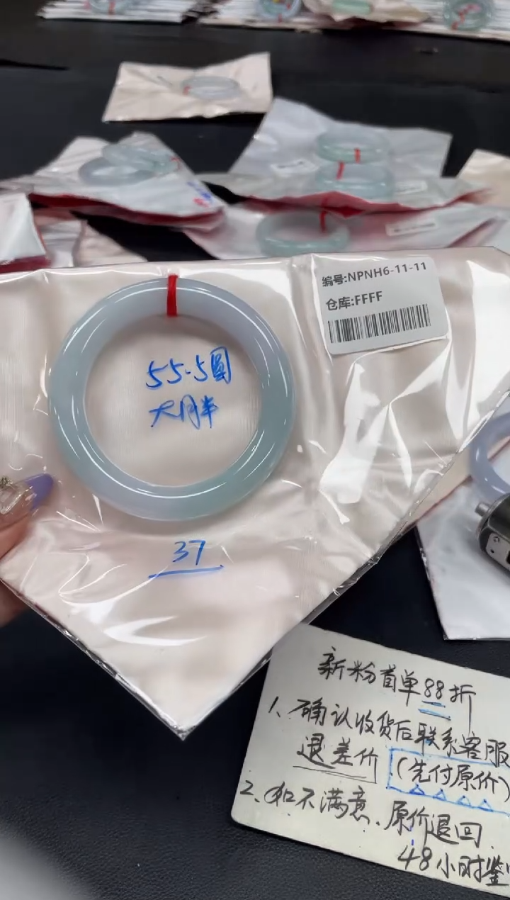未镶嵌手镯翡翠翡翠手镯