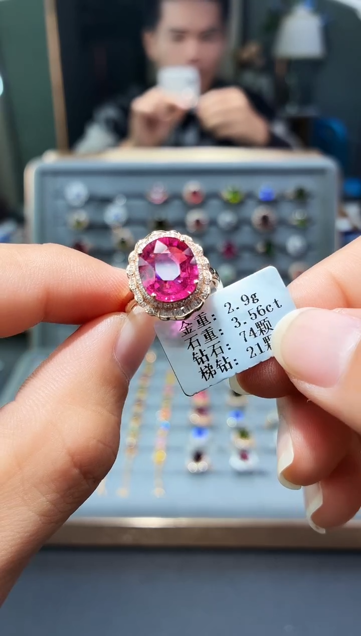 18K金镶嵌戒指碧玺3.56.