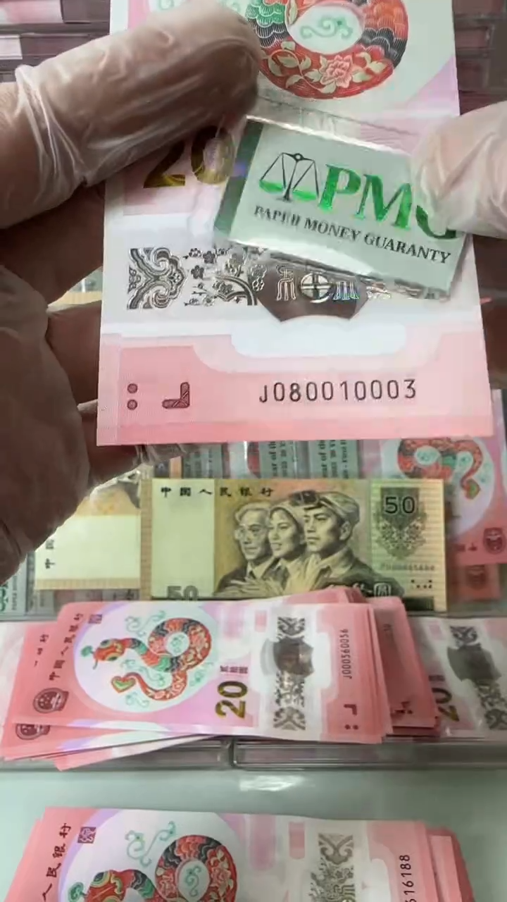 【闪购商品】塑料080010003-包PMG67分