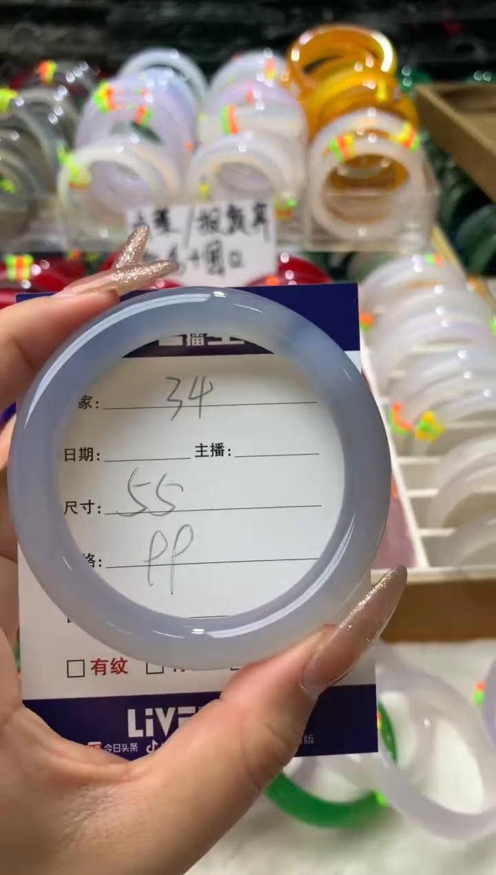 【闪购商品】玛瑙/玉髓手镯未镶嵌34