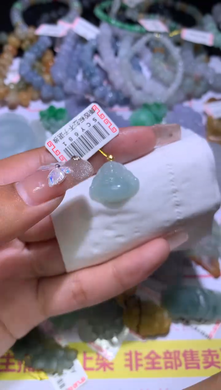 【闪购商品】翡翠挂件未镶嵌MJX036537