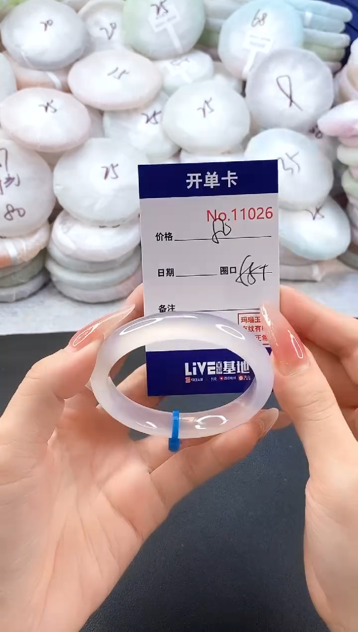 手镯玛瑙/玉髓未镶嵌11026圈口55