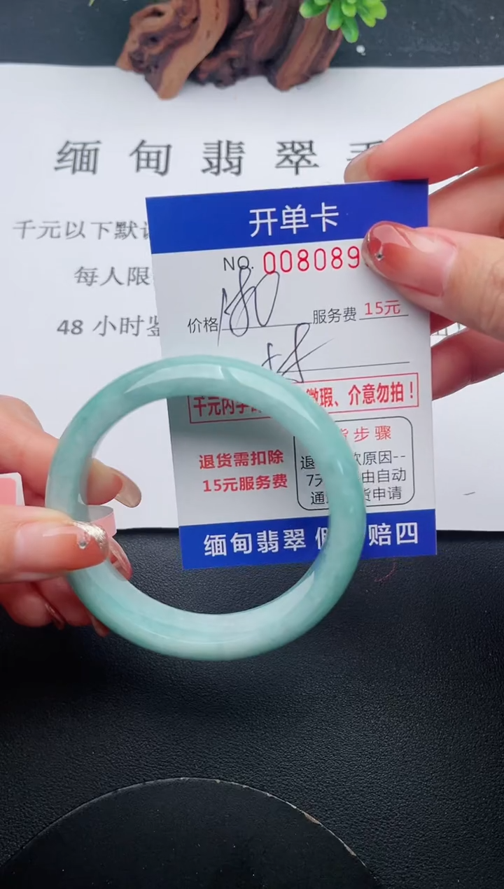 【闪购商品】98手镯即见即所得拍啥发啥