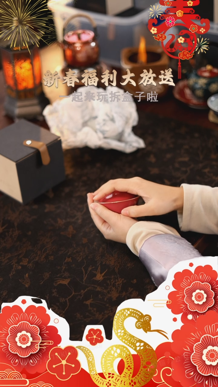 【闪购商品】瓷片@@外山S0046外山S0046