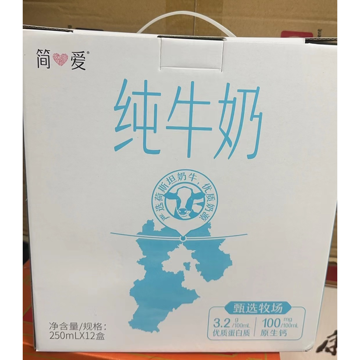 【临期】简爱纯牛奶 1/箱 【日期到25年7月11日】