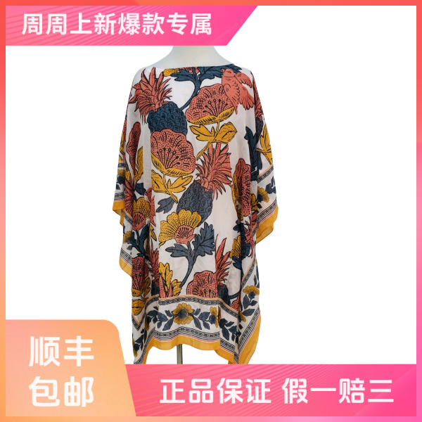 妃鱼/汤里柏琦/棉/上衣/95新/z六二九