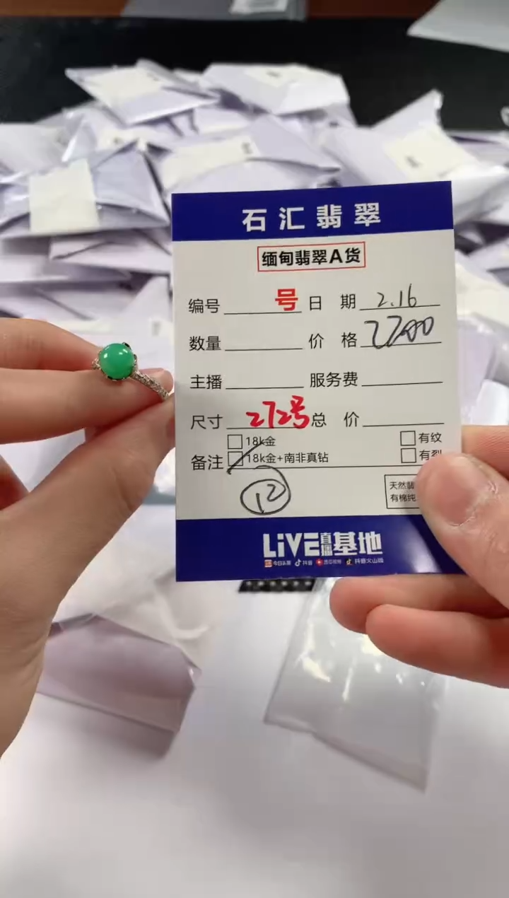 【闪购商品】翡翠颈饰18K金镶嵌多样性发货，发一件12