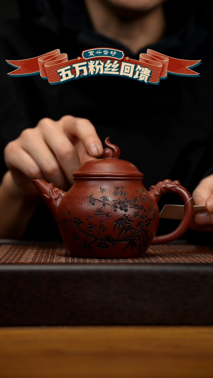 【闪购商品】紫砂茶壶宜兴原矿 紫砂手工紫砂壶容量300cc