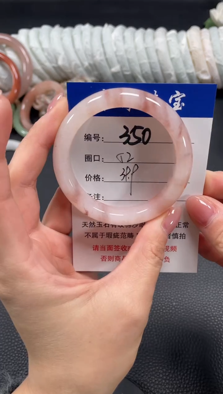 未镶嵌手镯石英质玉52