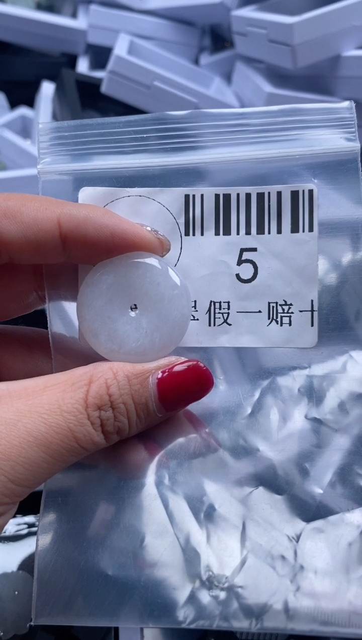 【闪购商品】翡翠吊坠(不含链)未镶嵌5