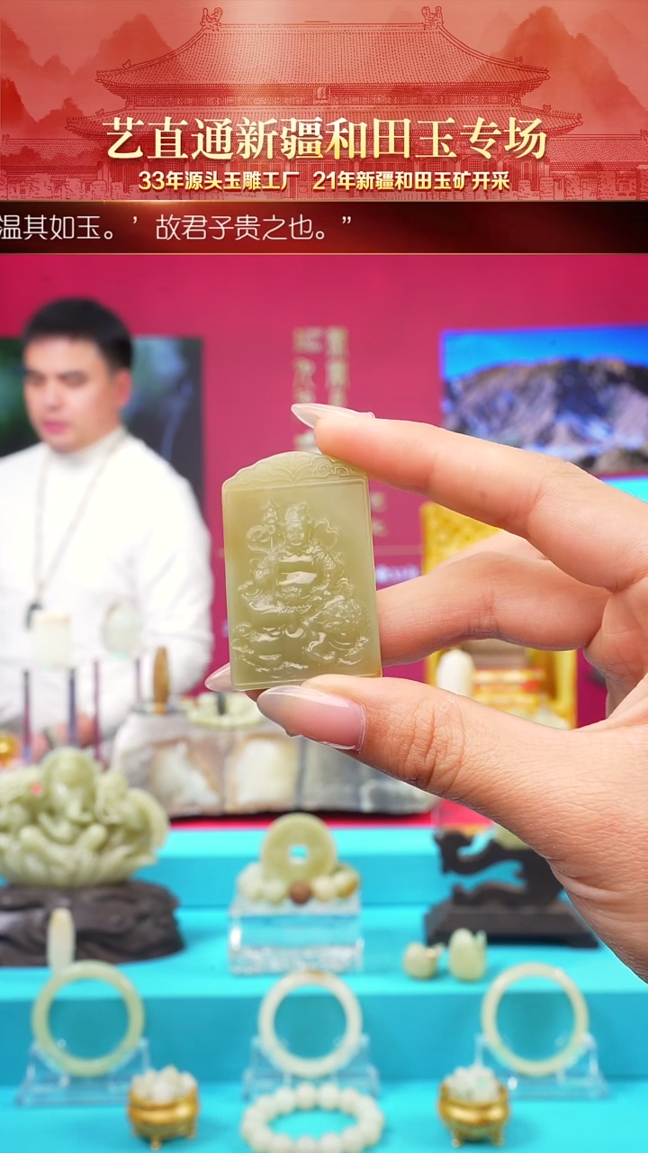 未镶嵌和田玉挂件闪购糖甘黄黄财神约46*28mm
