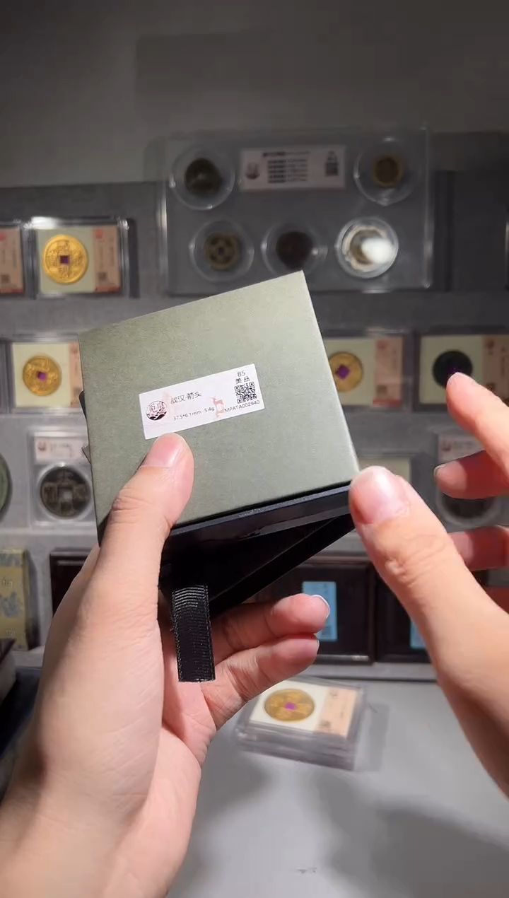 铜觅泉评级铜+铁箭头一个