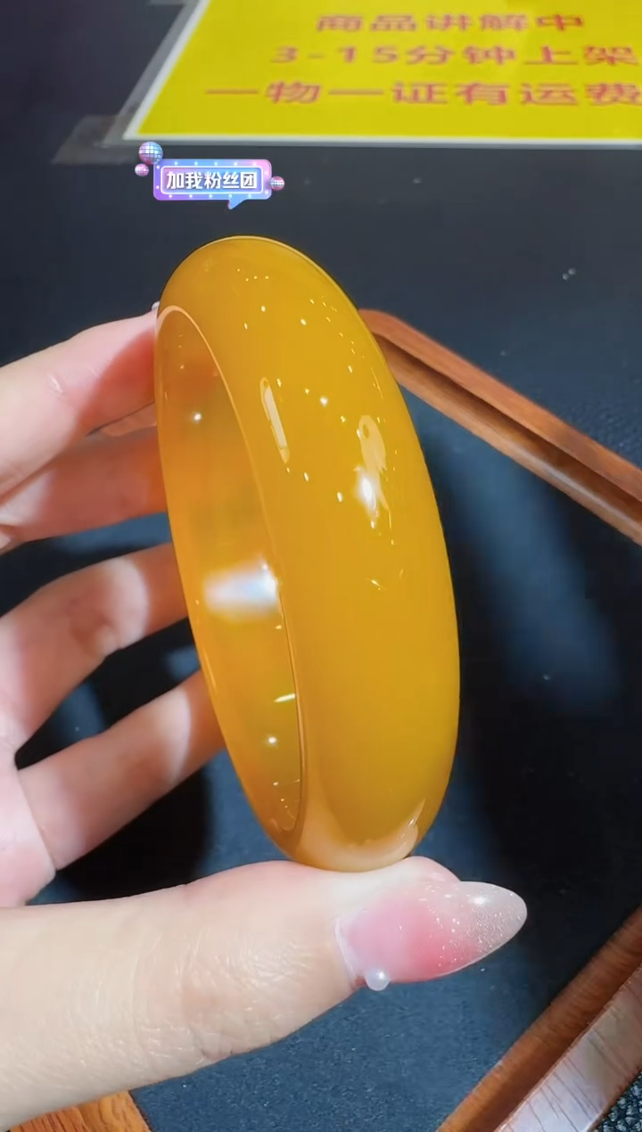 【闪购商品】玛瑙/玉髓手镯未镶嵌发一件