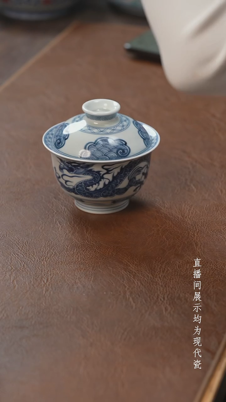 茶器茶器穿云龙盖碗