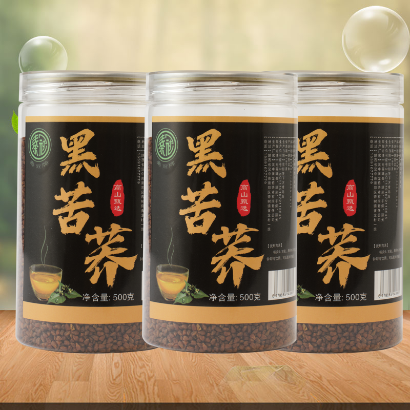 四川大凉山高海拔浓香型全胚芽黑苦荞茶