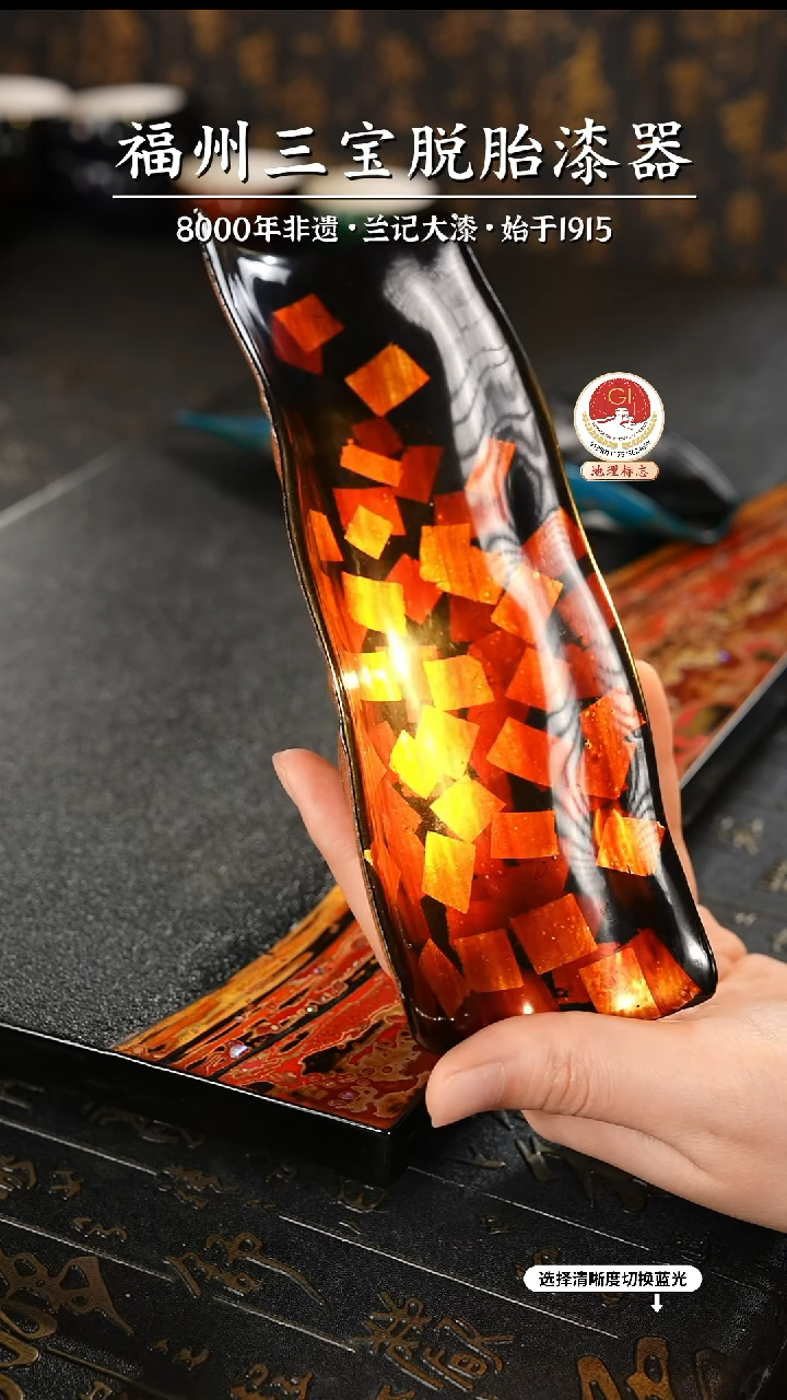 【闪购商品】大漆漆器 纸醉金迷茶则