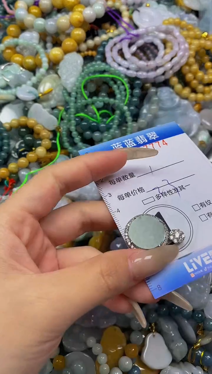 翡翠未镶嵌颈饰闪购0327774