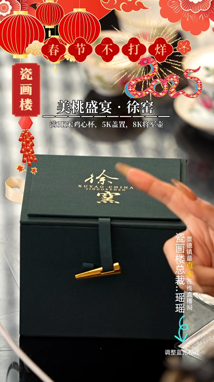 【闪购商品】瓷片瓷瓷瓷瓷瓷瓷瓷瓷9