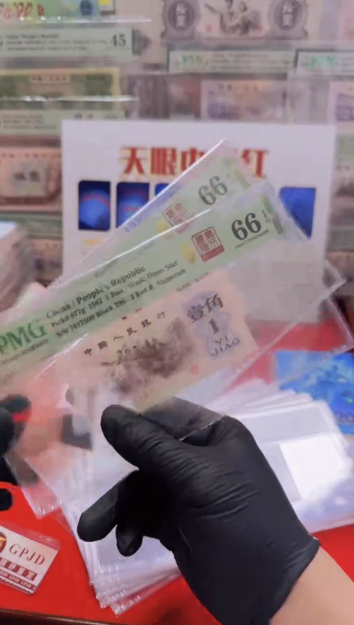 【闪购商品】PMG下乡Z高指示298冠66分单张无4