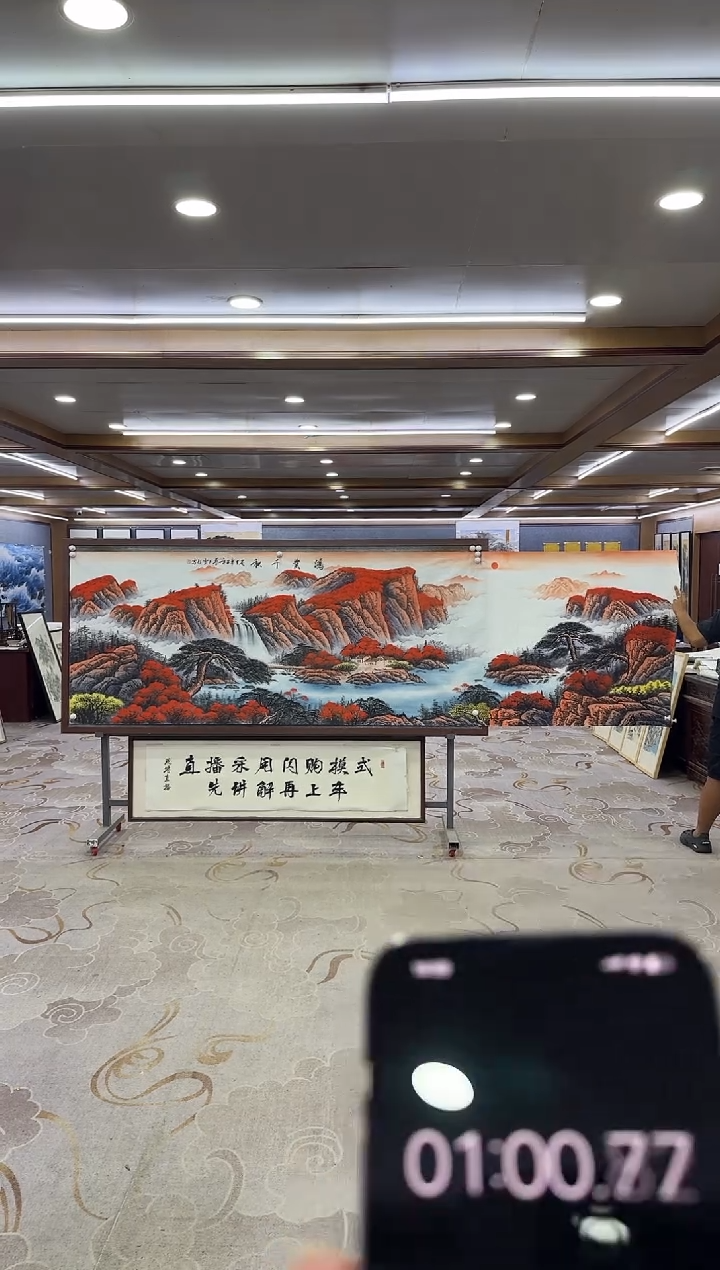 绘画DC 刘雪红-小丈二-山水国画
