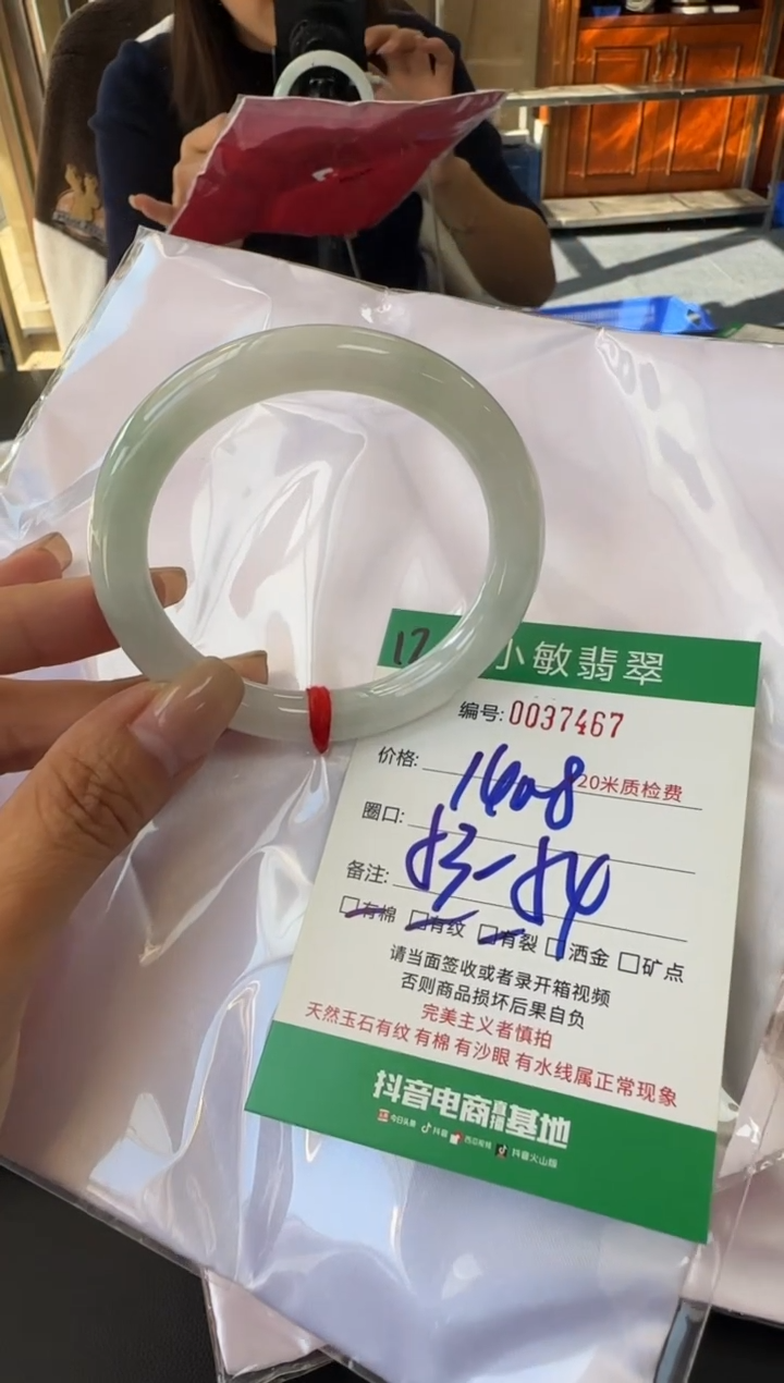 未镶嵌手镯翡翠A货手镯