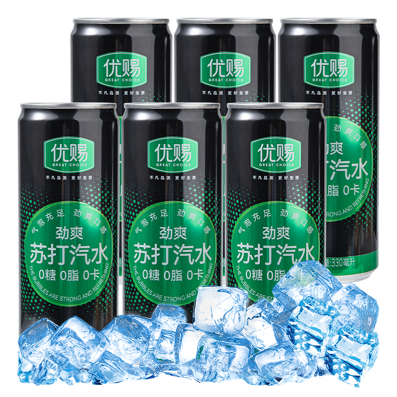 优赐劲爽苏打汽水330ml*6（冰镇）