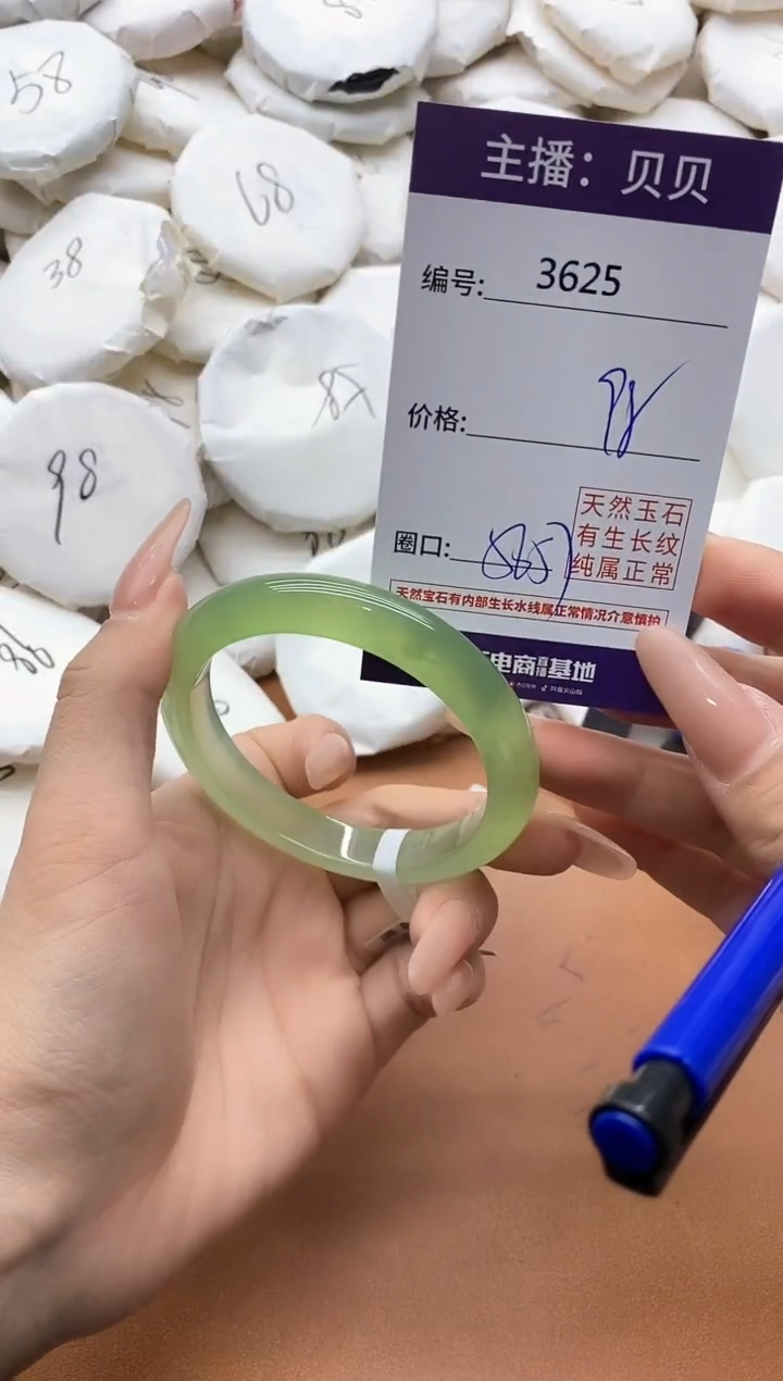 【闪购商品】玛瑙/玉髓手镯未镶嵌3625