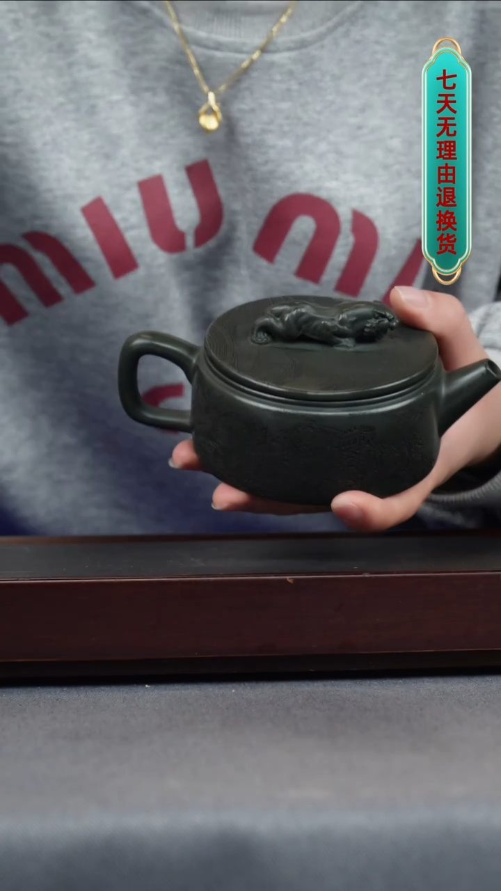 【闪购商品】紫砂茶壶九林君子兰 卧虎藏龙