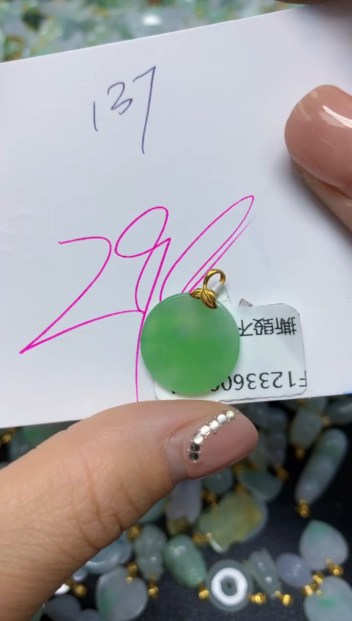 【闪购商品】翡翠挂件18K金镶嵌 天然翡翠A货