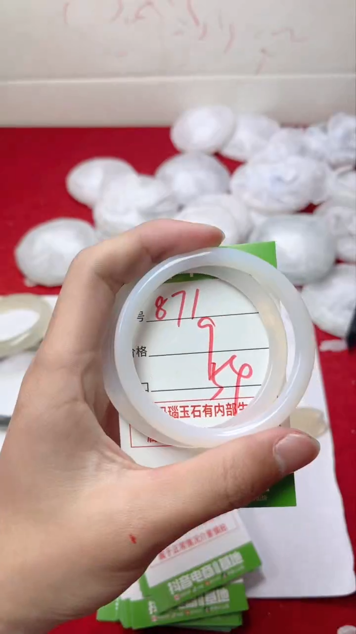 【闪购商品】玛瑙/玉髓手镯未镶嵌871