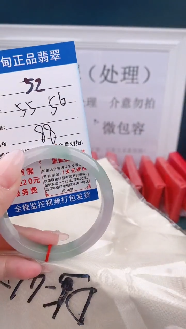 翡翠手镯未镶嵌微包容以实物为准