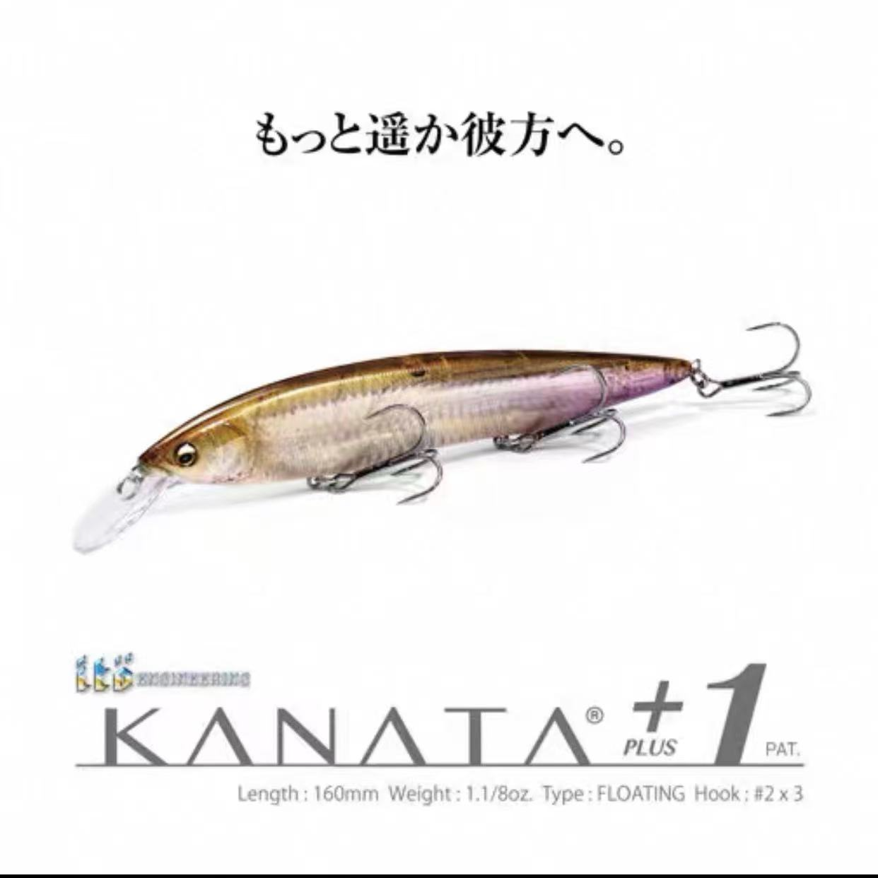 MEGABASS新品2023年KANATA+1路亚饵浮水米诺16cm31.89克潜深3.2米