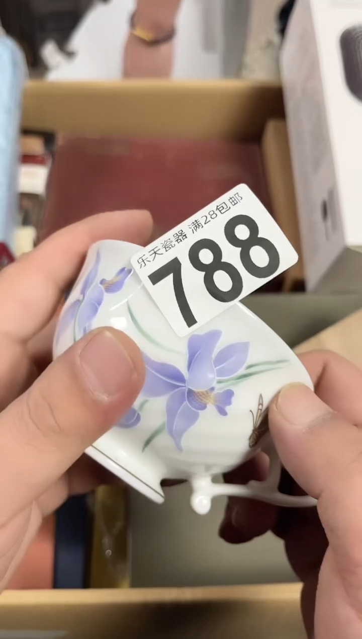 瓷葛*大788++++++++大鹅被