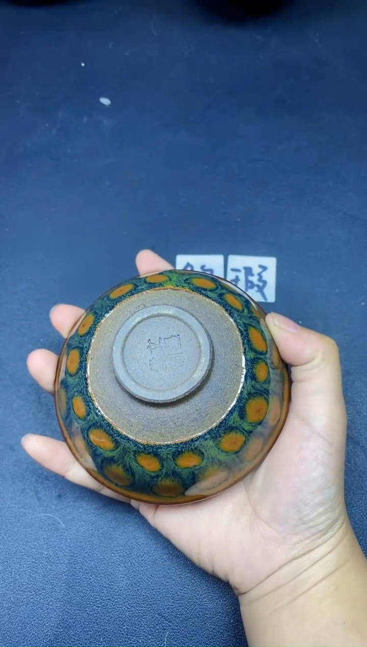 茶盏478              