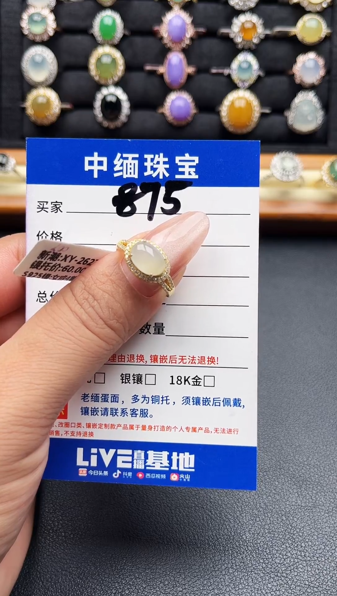 翡翠戒指银S925镶嵌缅甸天然A货翡翠S925银镶嵌