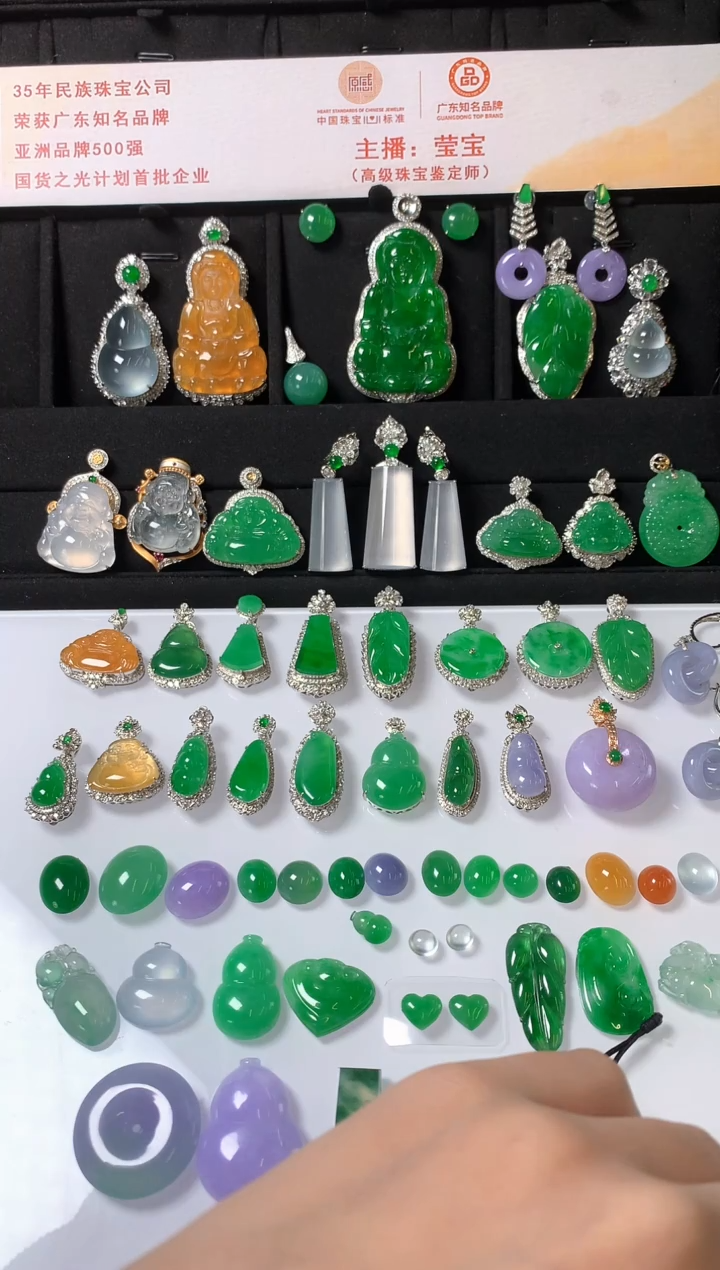 未镶嵌定制翡翠裸石（镶嵌定制）