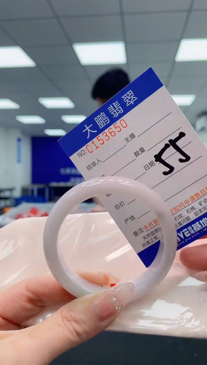 翡翠手镯未镶嵌AAAAAAAAAA