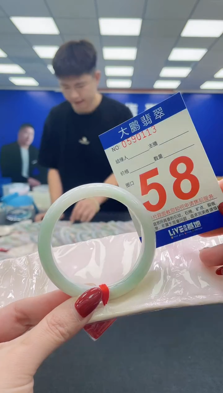 未镶嵌手镯翡翠AAAAAAAAA