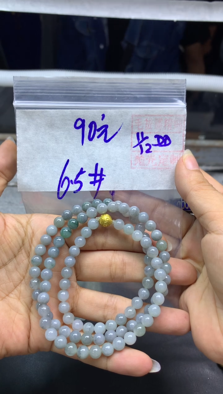 未镶嵌定制翡翠全27珠串#90元多样性拍一发一毛货需抛光