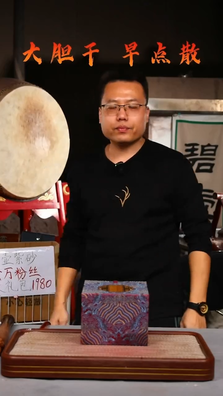 【闪购商品】紫砂壶ZHS241004T550-017