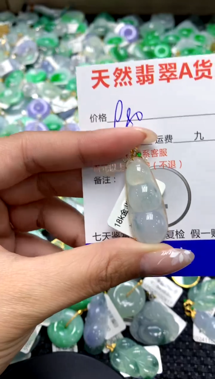 【闪购商品】翡翠颈饰18K金镶嵌1111111111111111