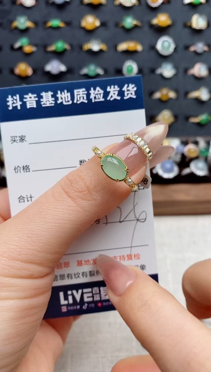 银S925镶嵌戒指翡翠.