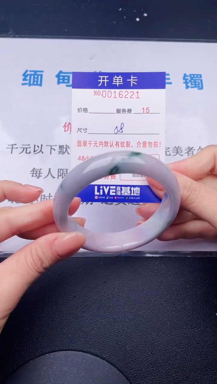 【闪购商品】翡翠手镯未镶嵌21拍哪个发哪个图片为准