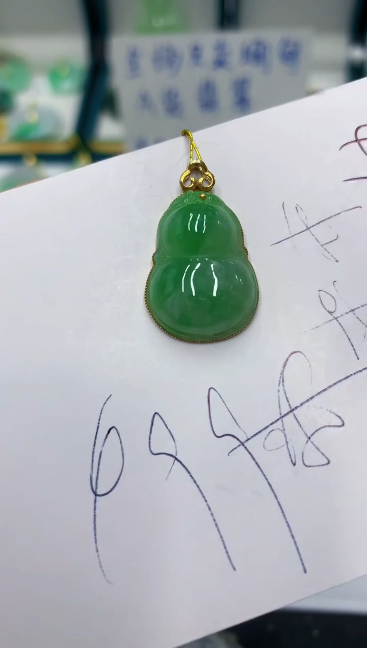 颈饰18K金镶嵌翡翠翠翡