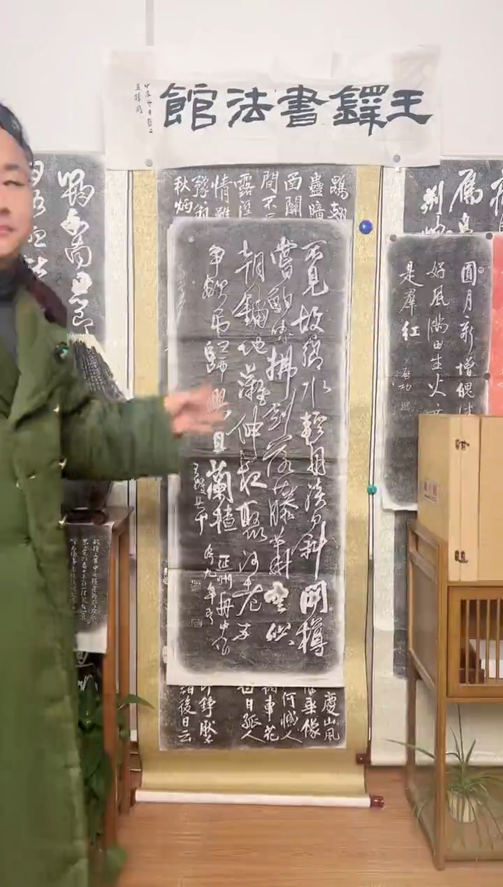 【闪购商品】拓片用纸其他《兖州舟中作》