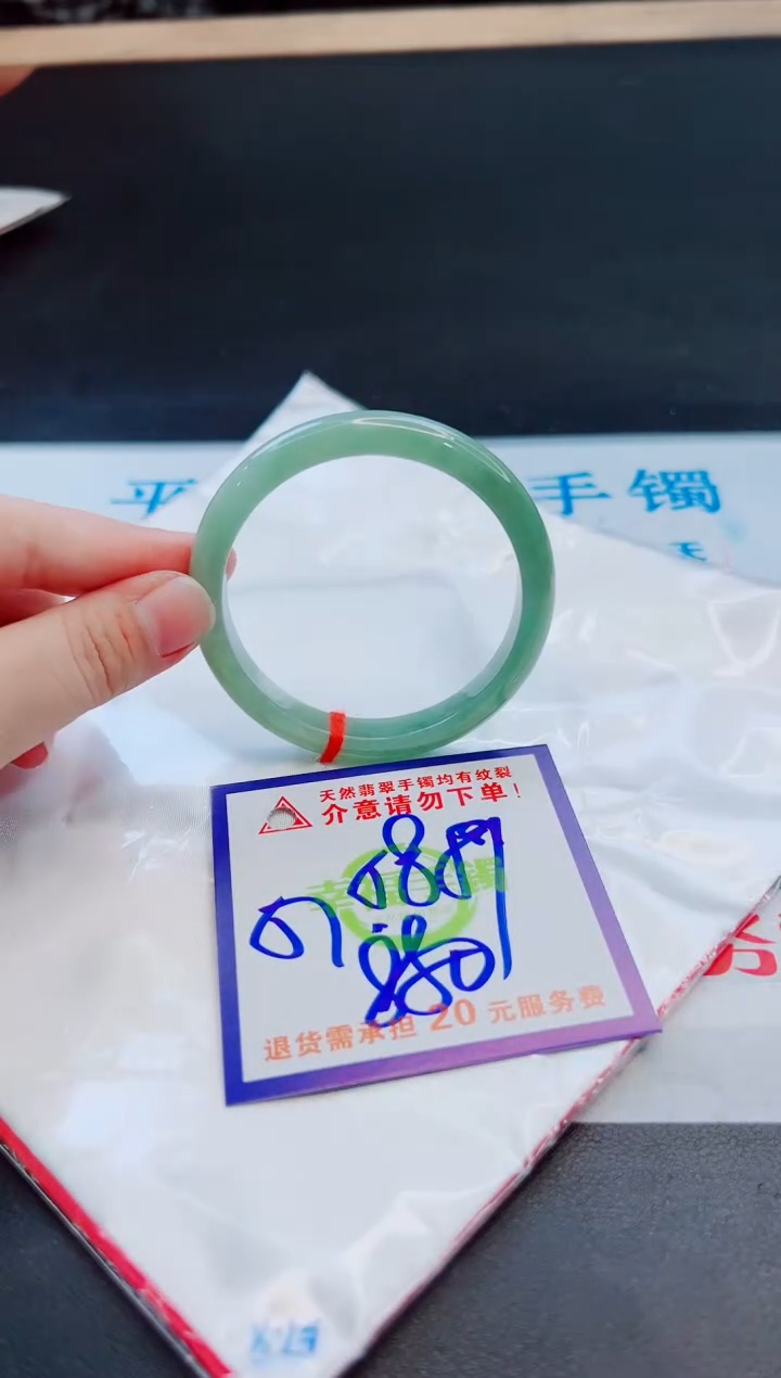 未镶嵌手镯翡翠天然缅甸翡翠A货！A货！A货！A货！A货！