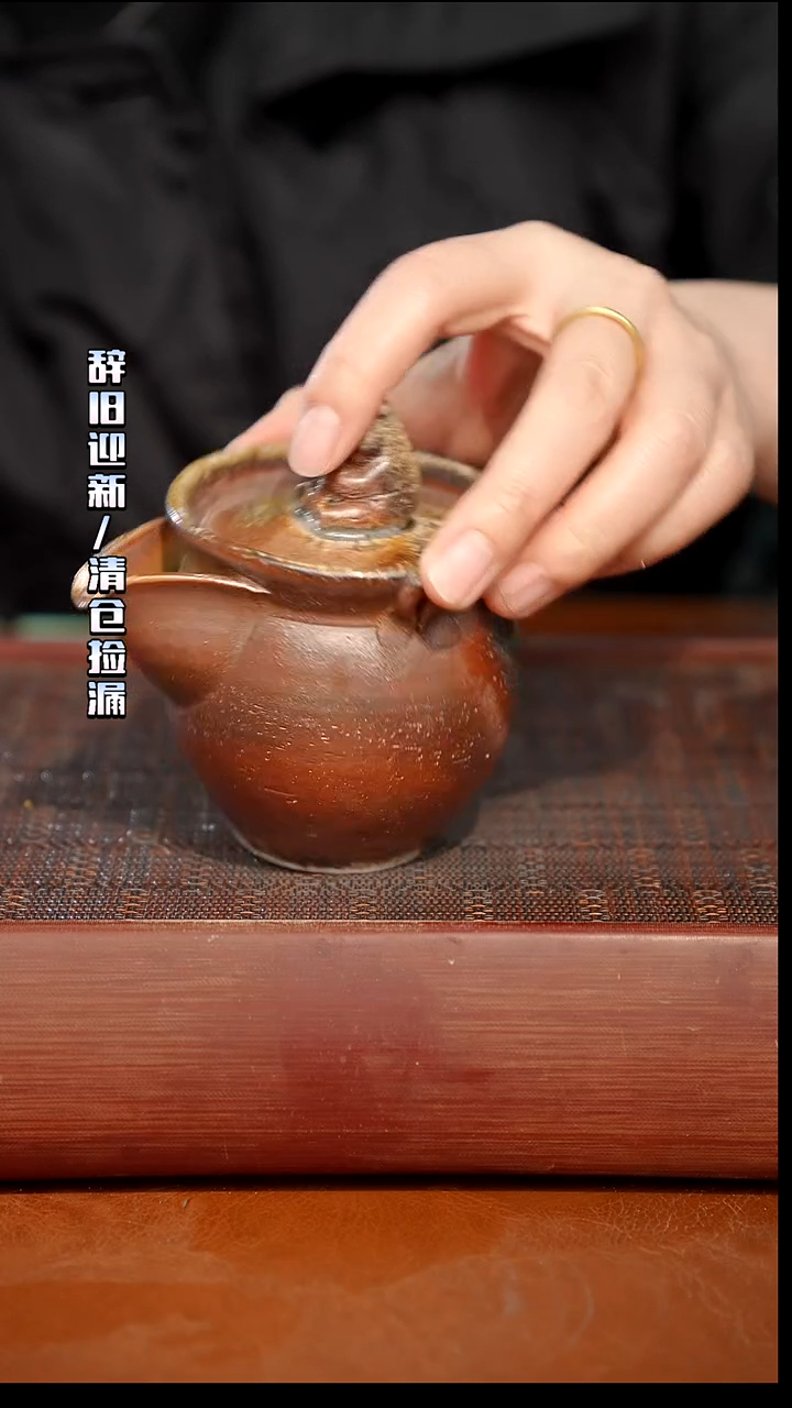 陶瓷奢瓷/瑞寅柴烧茶器（宝瓶）25
