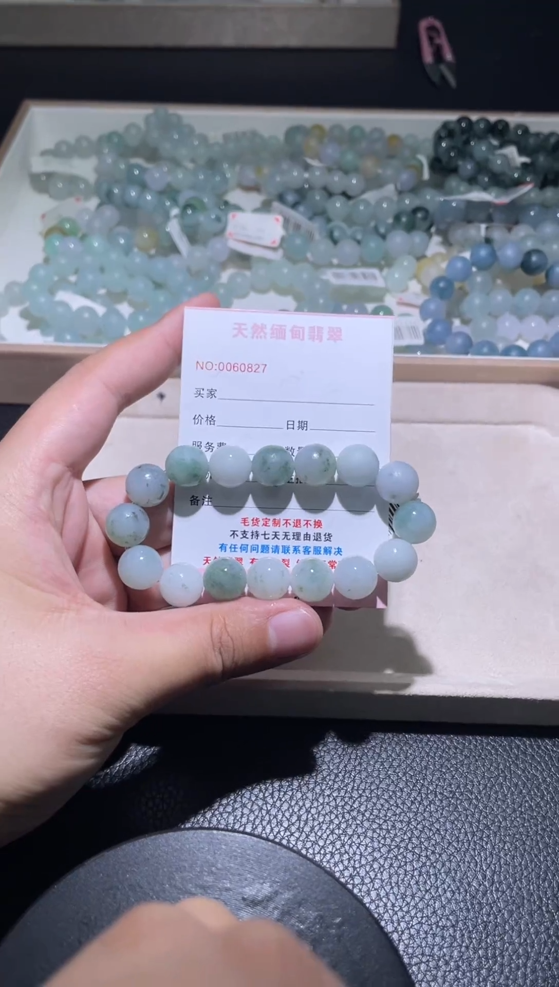 未镶嵌定制翡翠翡翠手串